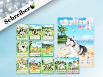 календарь пластиковый с выпуклой картинкой собаки на 2018 год, 34х46 см., 12 дизайнов в ассортименте